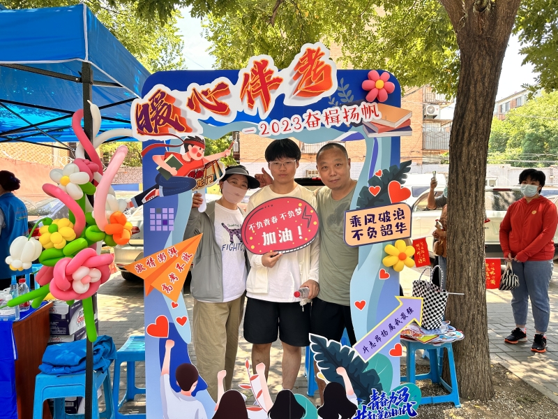 微信图片_20230607160456_副本.jpg
