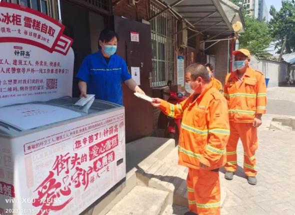截图_选择区域_20230710104908.jpg