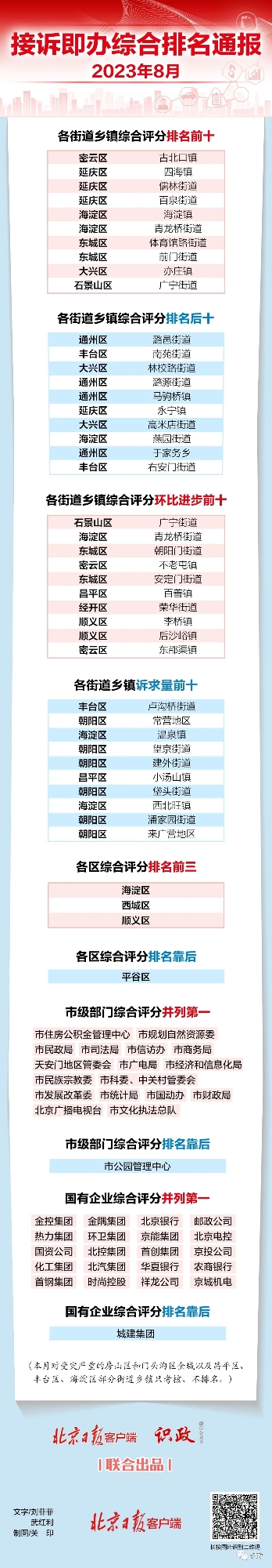 11_副本.jpg
