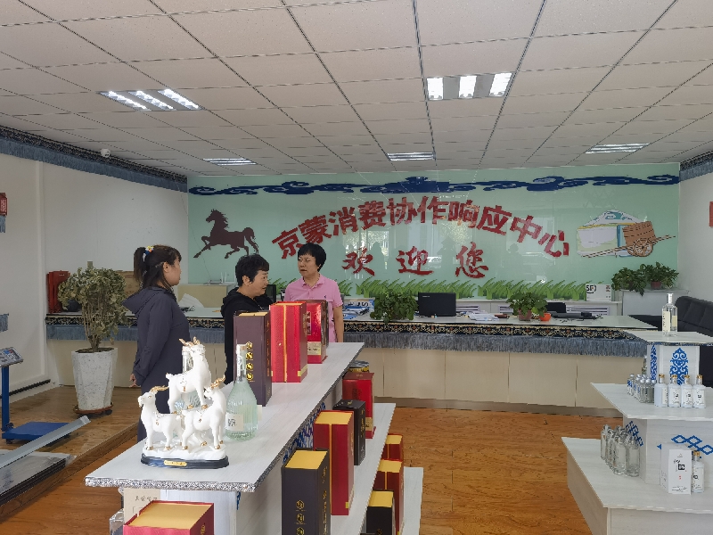 5考察服务项目京邦公司_副本.jpg