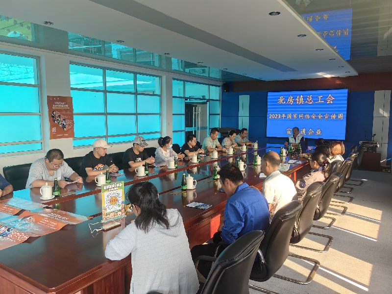 微信图片_20230914091216_副本.jpg