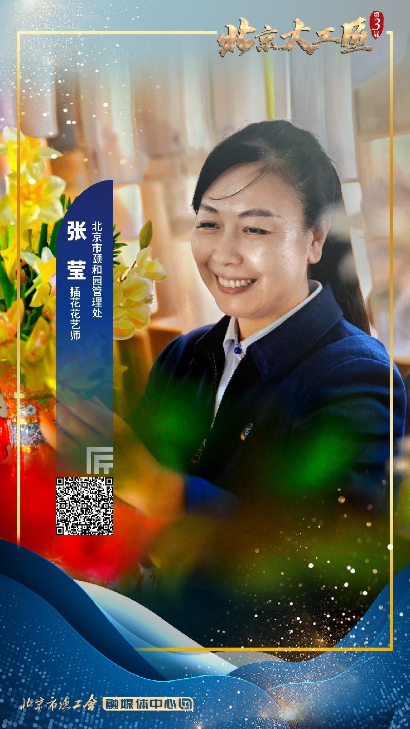 张莹_副本.jpg
