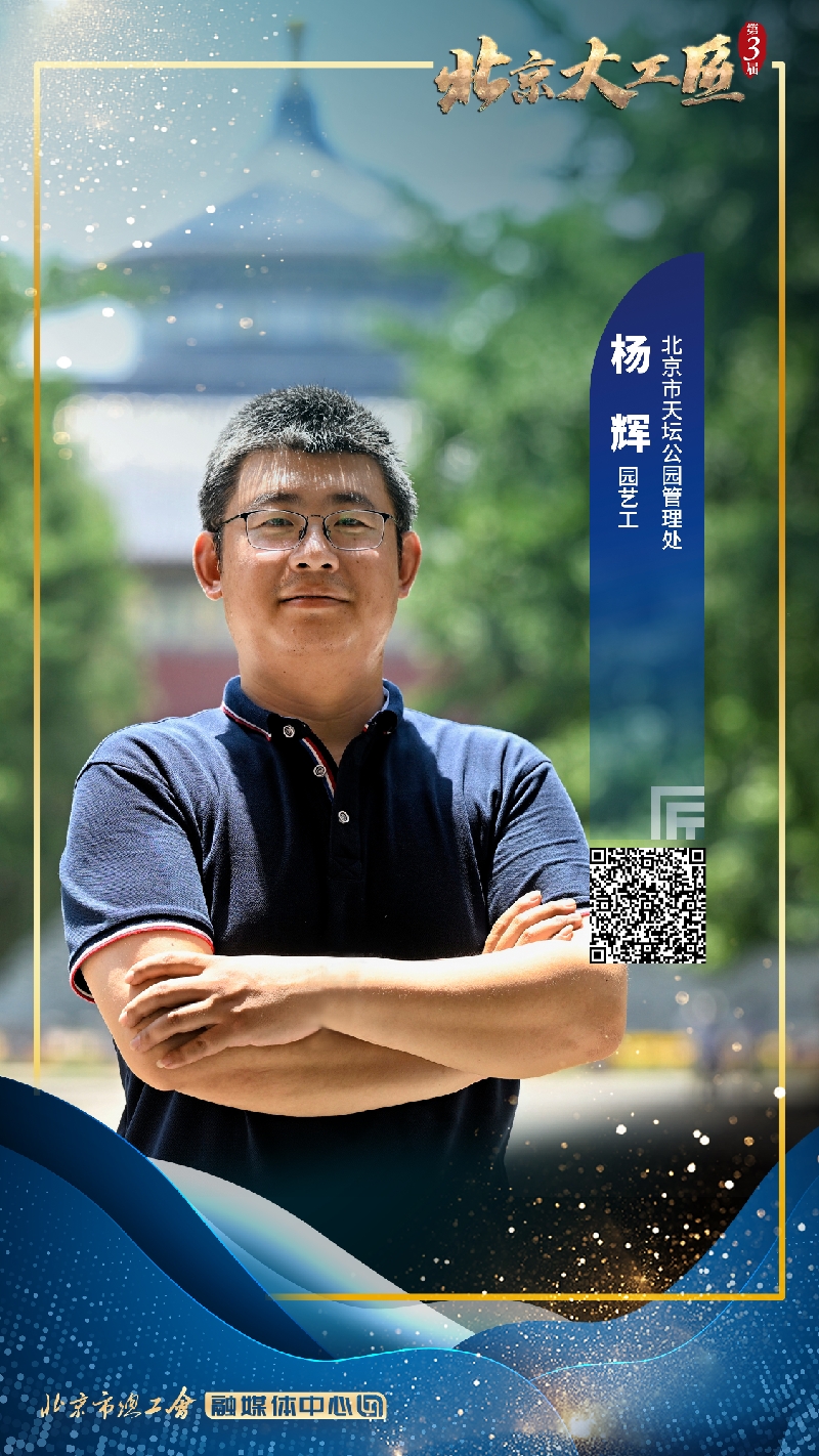 杨辉_副本.jpg