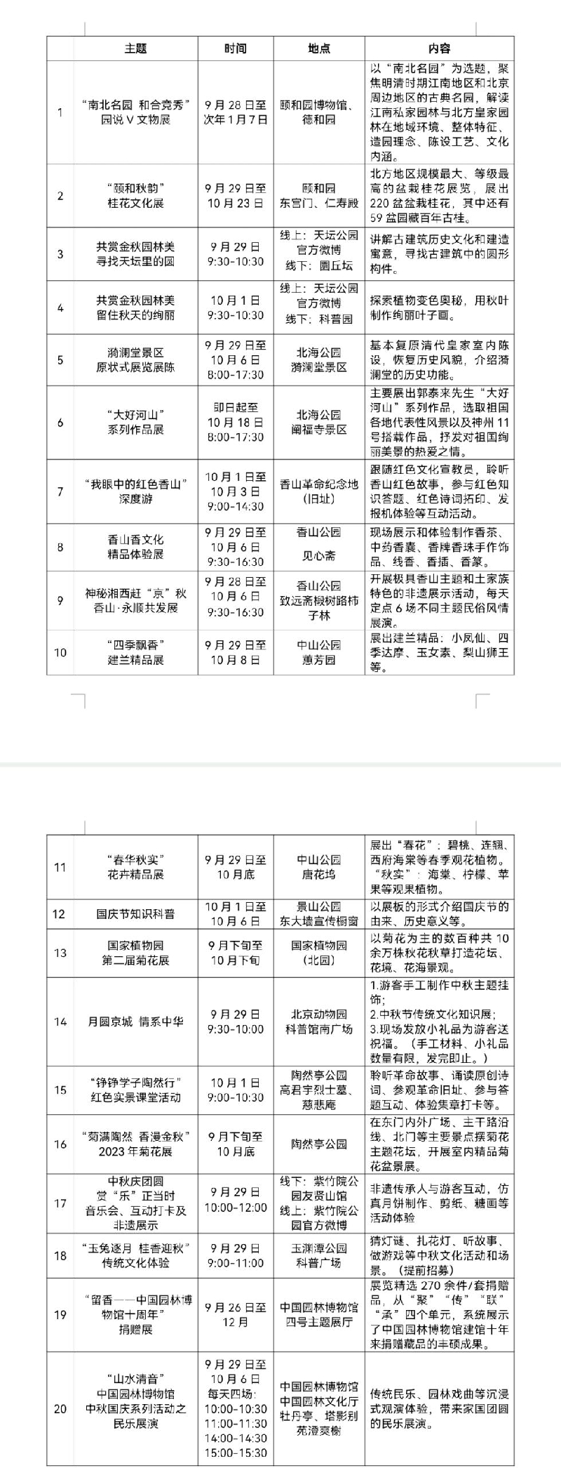 3_副本.jpg