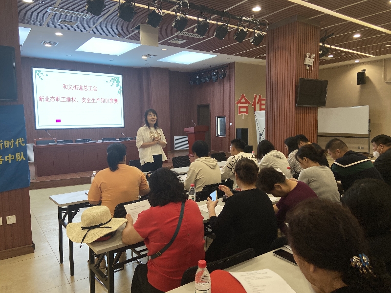职工维权、安全生产知识竞赛1_副本.jpg
