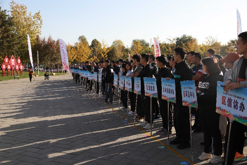 区直机关2023定向越野-列队_副本.jpg
