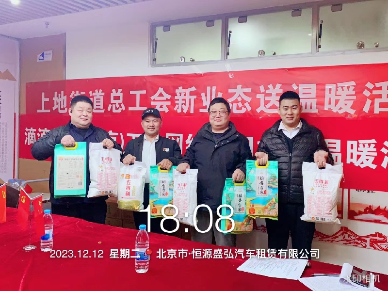 李策，张斌，李军_副本.jpg