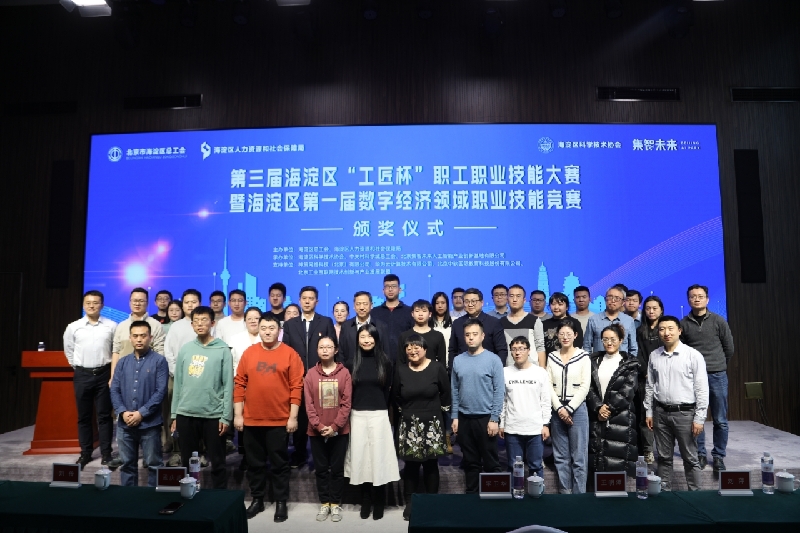 微信图片_20231209175745_副本.jpg
