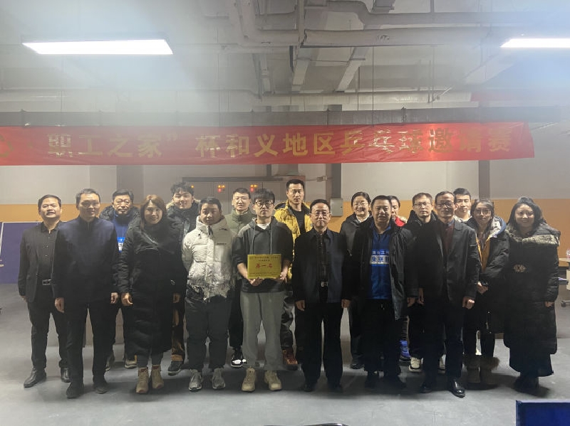 和义地区乒乓球邀请赛1_副本.jpg
