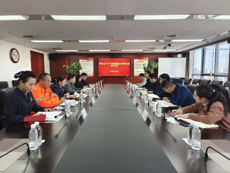 会议现场_副本.jpg