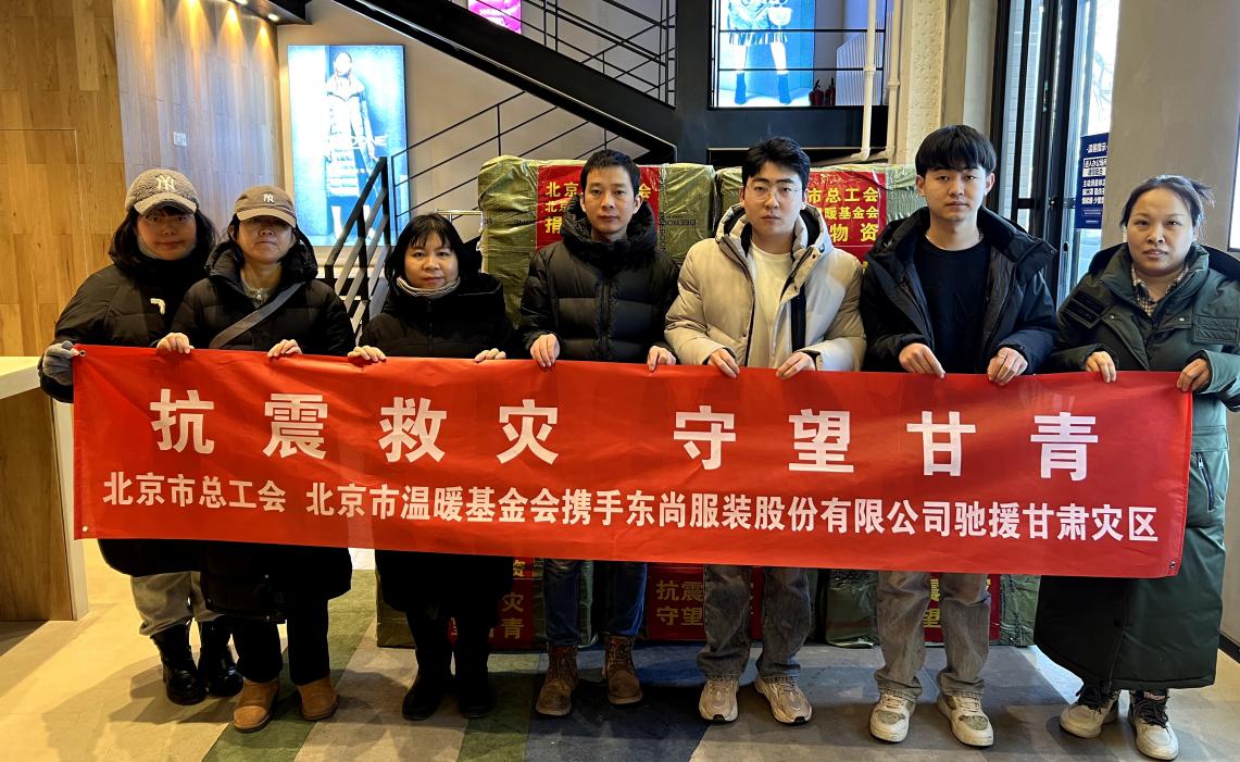 截图_选择区域_20240108114806.jpg