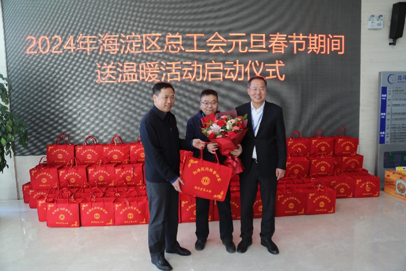 微信图片_20240112091435_副本.jpg
