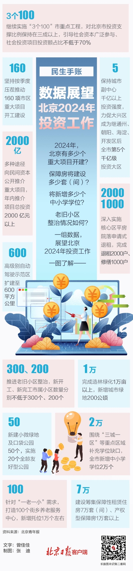 11_副本.jpg