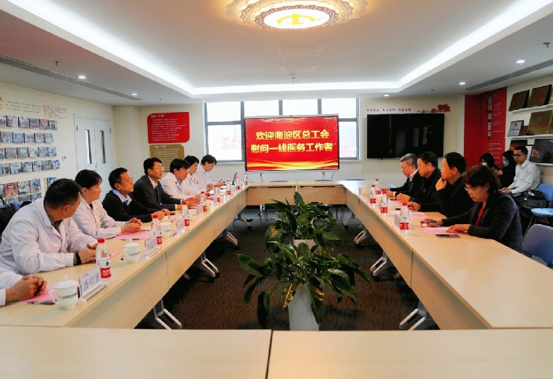 微信图片_20240119131201_副本.jpg