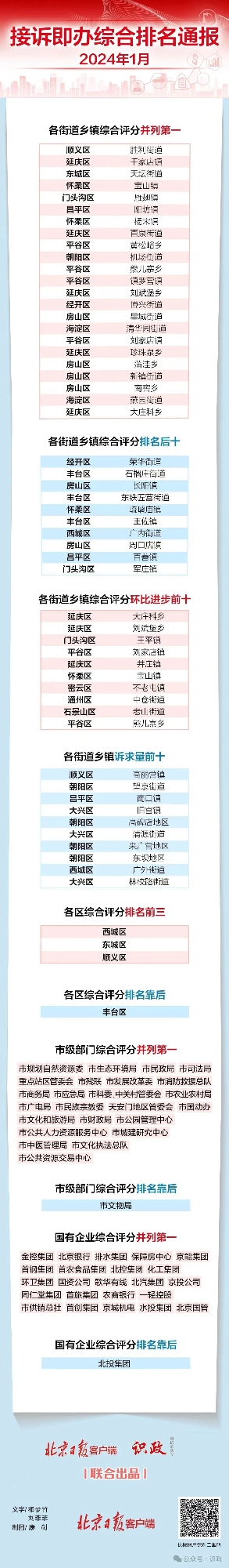 111_副本.jpg