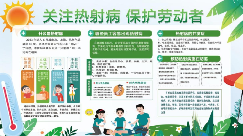 图片2_副本.png