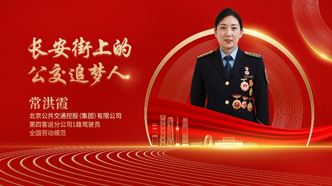 常红霞_副本.jpg