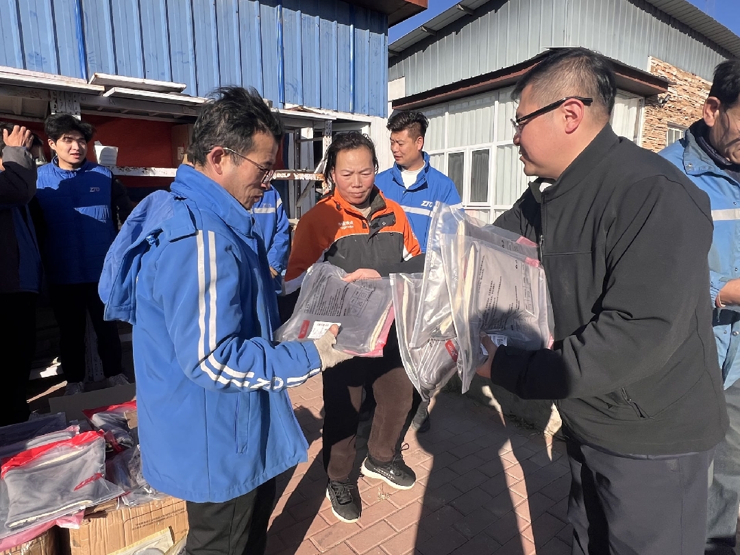 2024120210381733107100523092776.jpg 1_副本.jpg