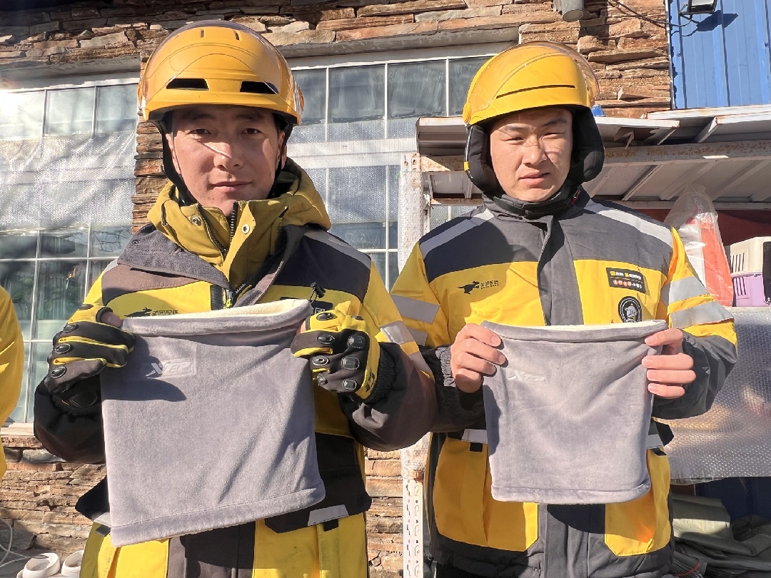 2024120210381733107122669052295.jpg 4_副本.jpg