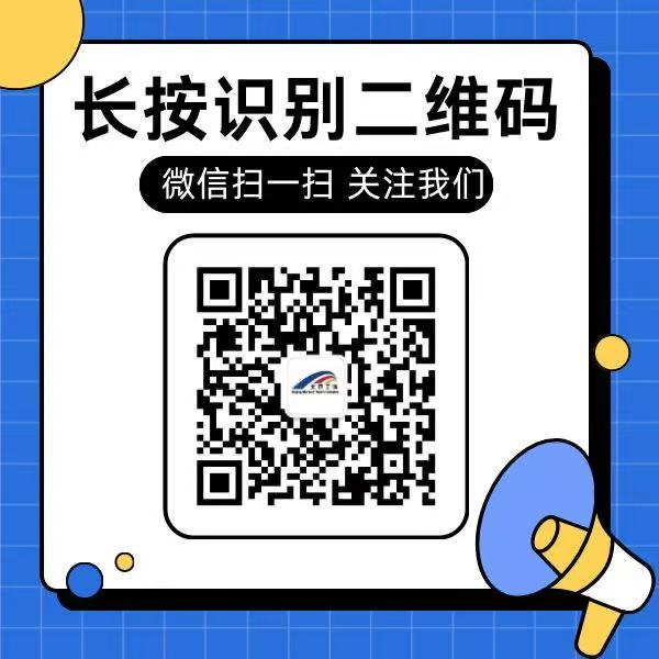 微信.jpg