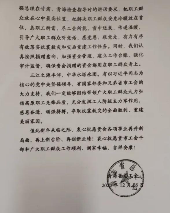 截图_选择区域_20250121163630.jpg