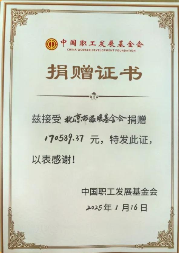 截图_选择区域_20250121163657.jpg