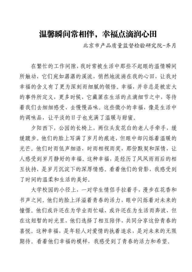 图片1_副本.png