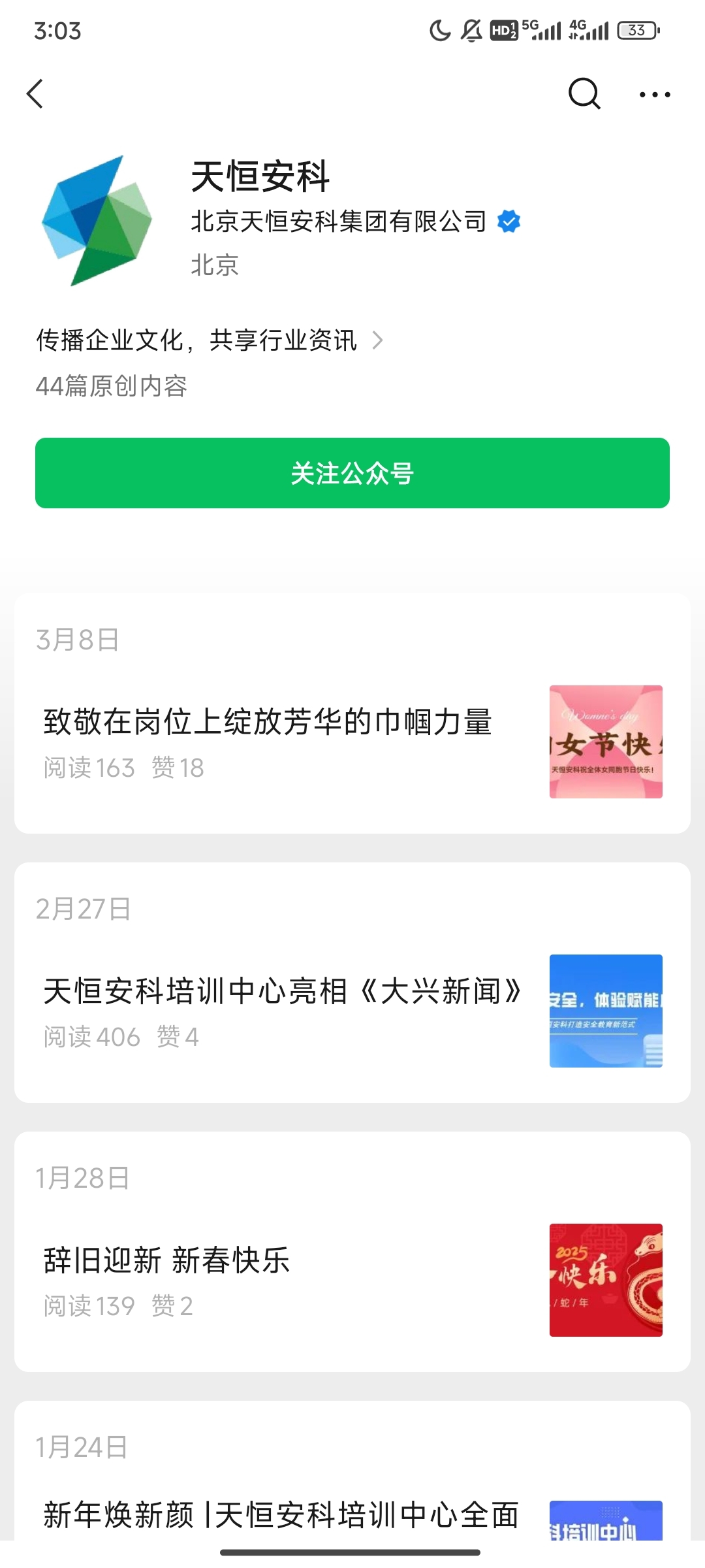 BTHG安科_副本.jpg