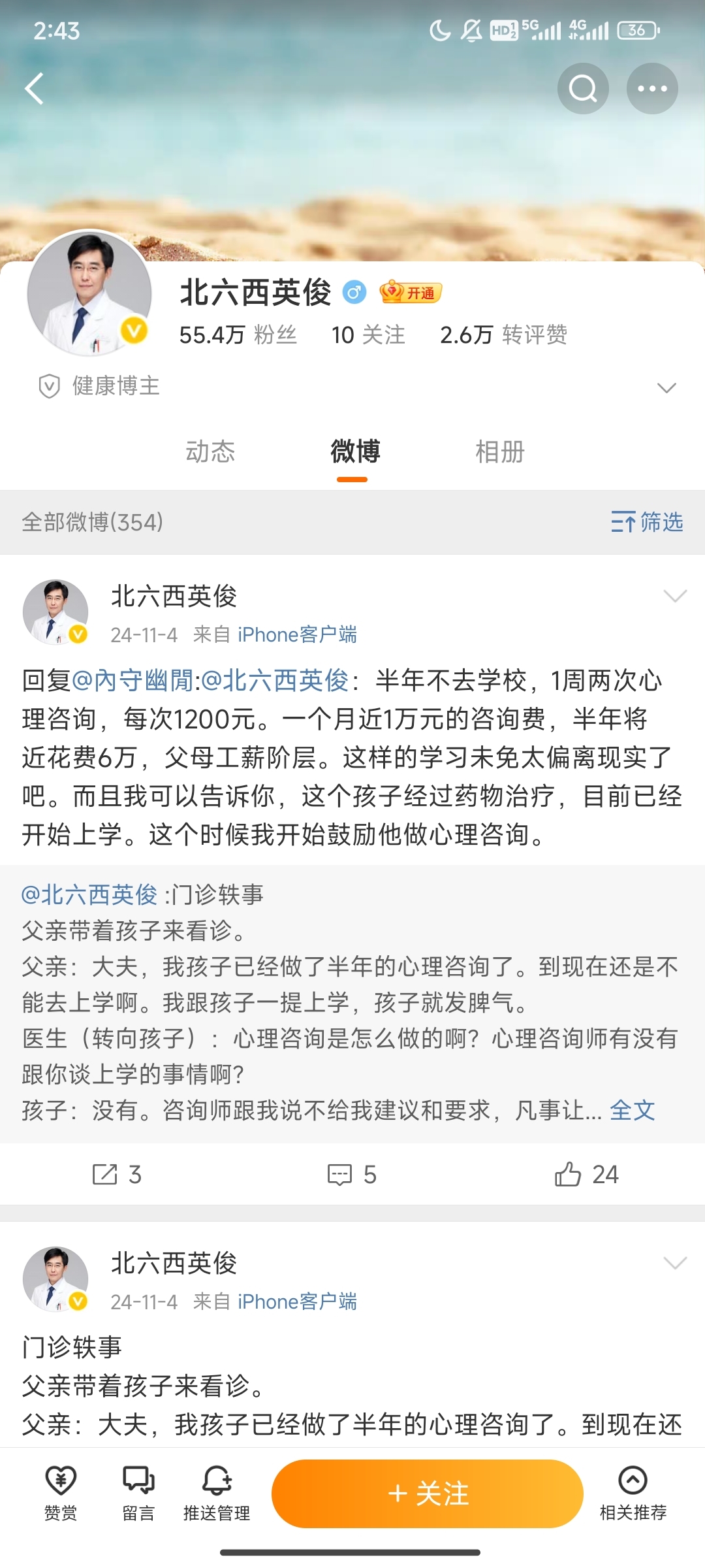 西英俊_副本.jpg
