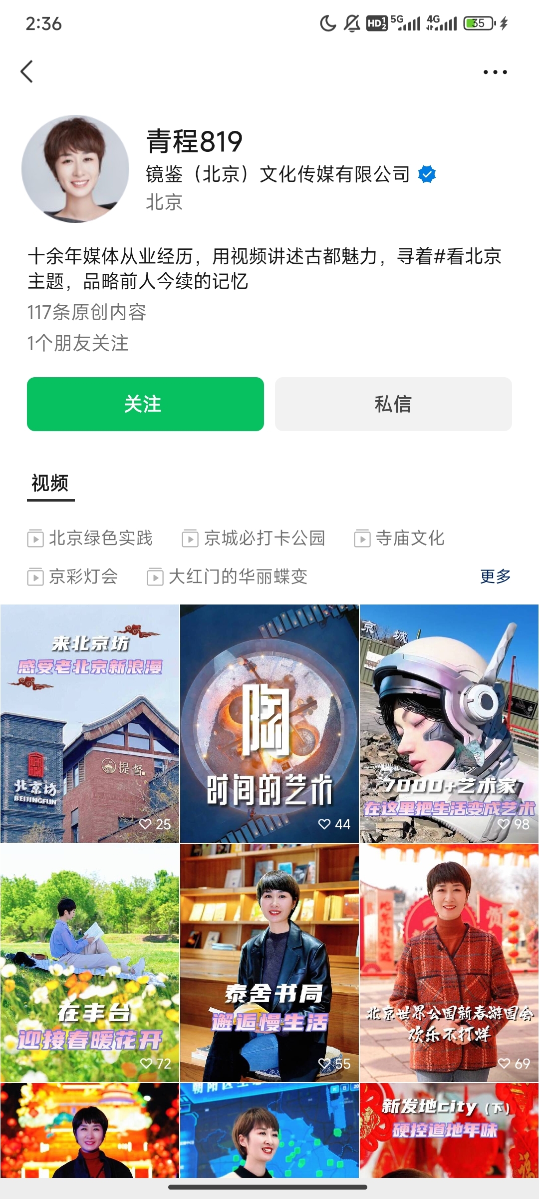 青程819_副本.jpg
