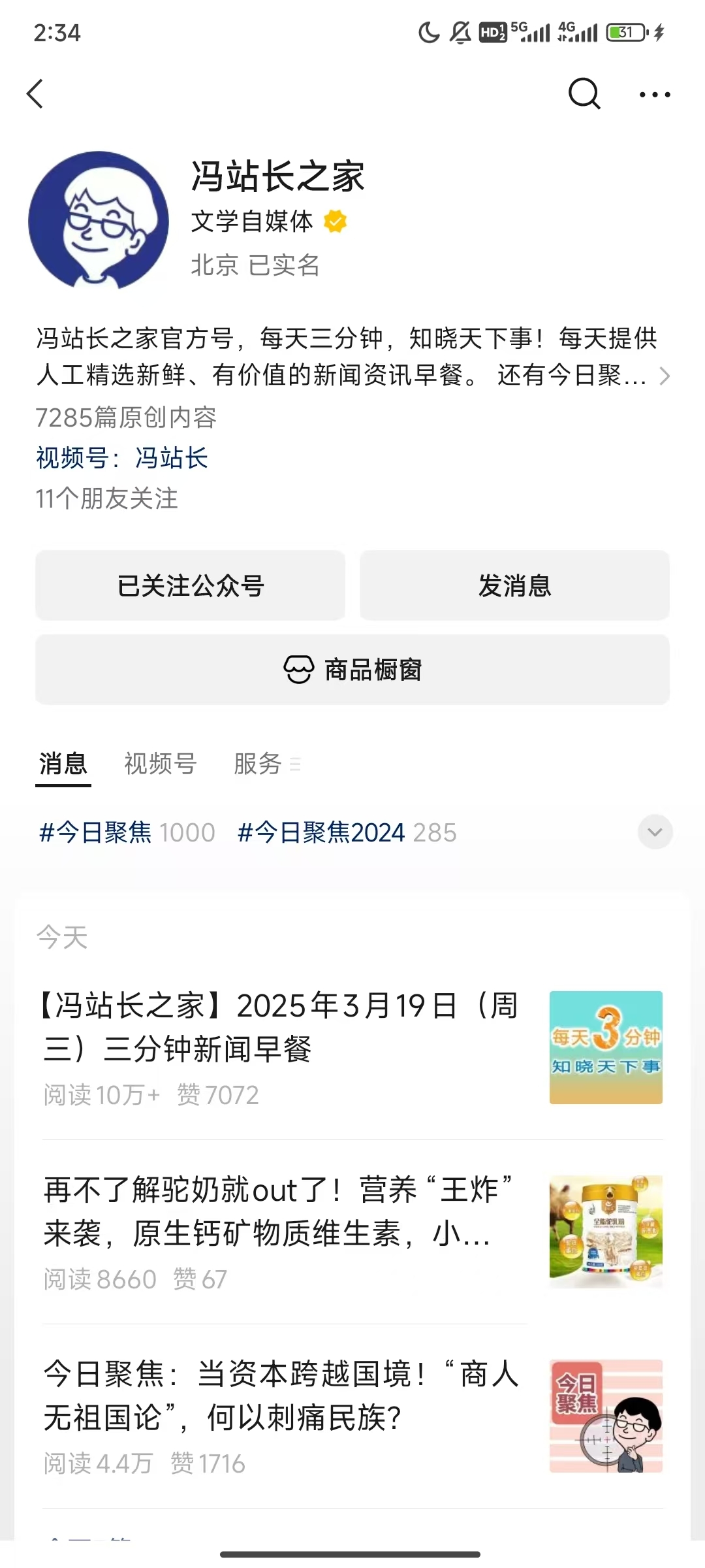 冯站长之家_副本.jpg