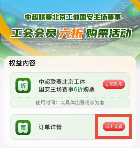图片13.png