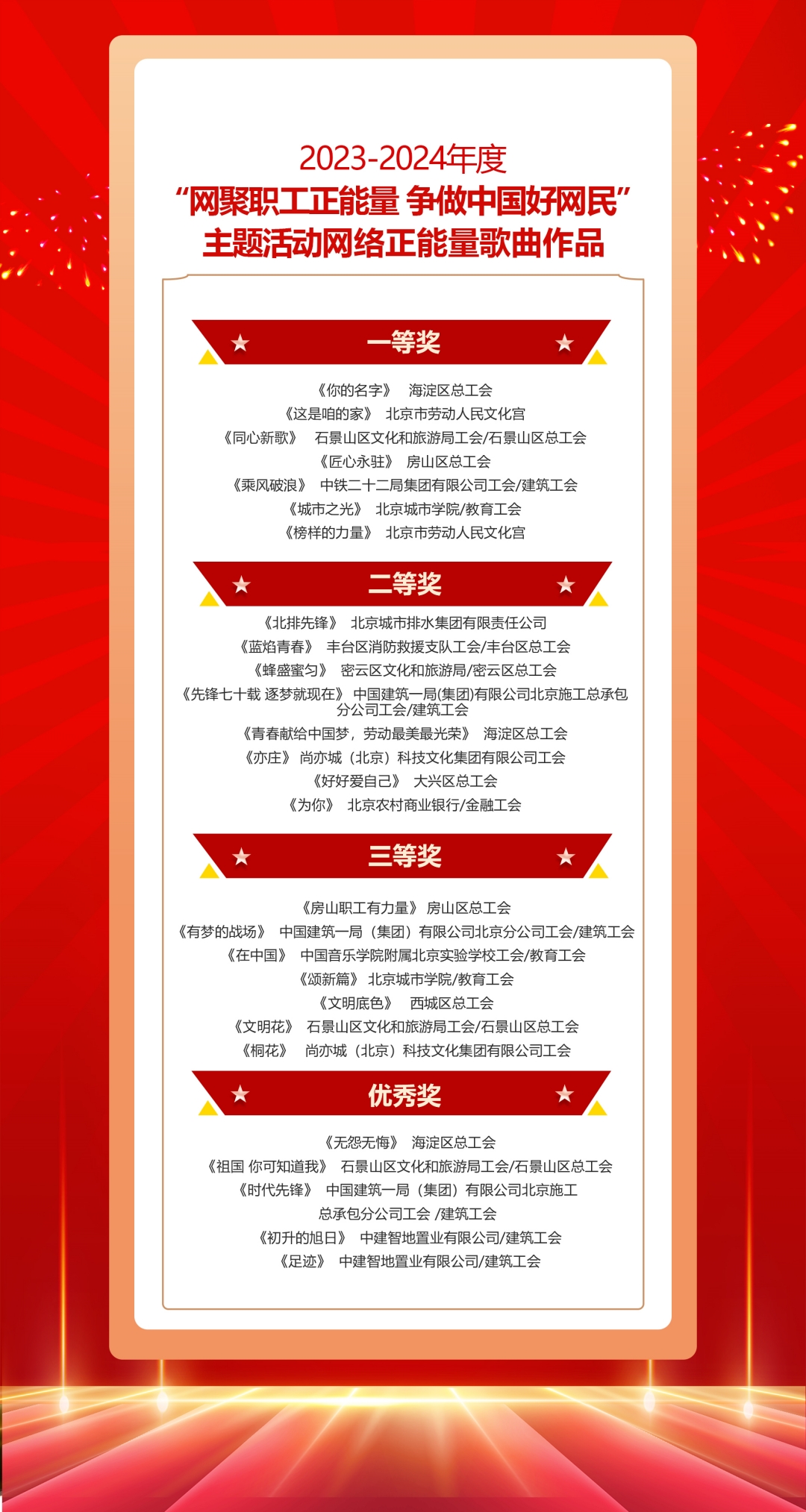 歌唱_副本.jpg