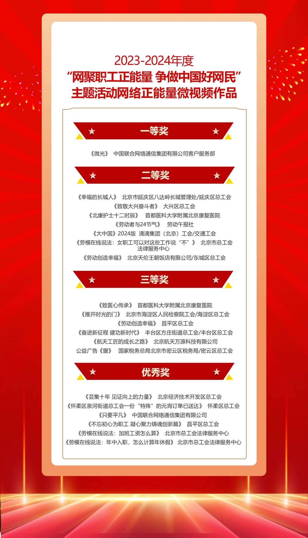 微视频_副本.jpg