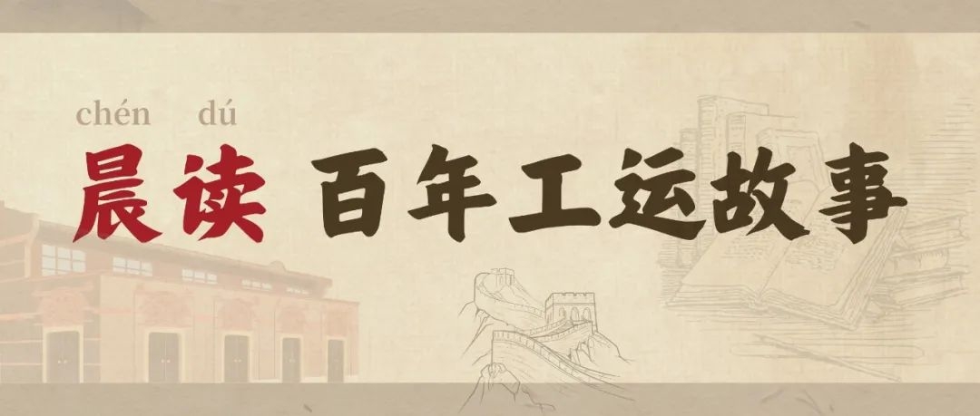 工运_副本.jpg