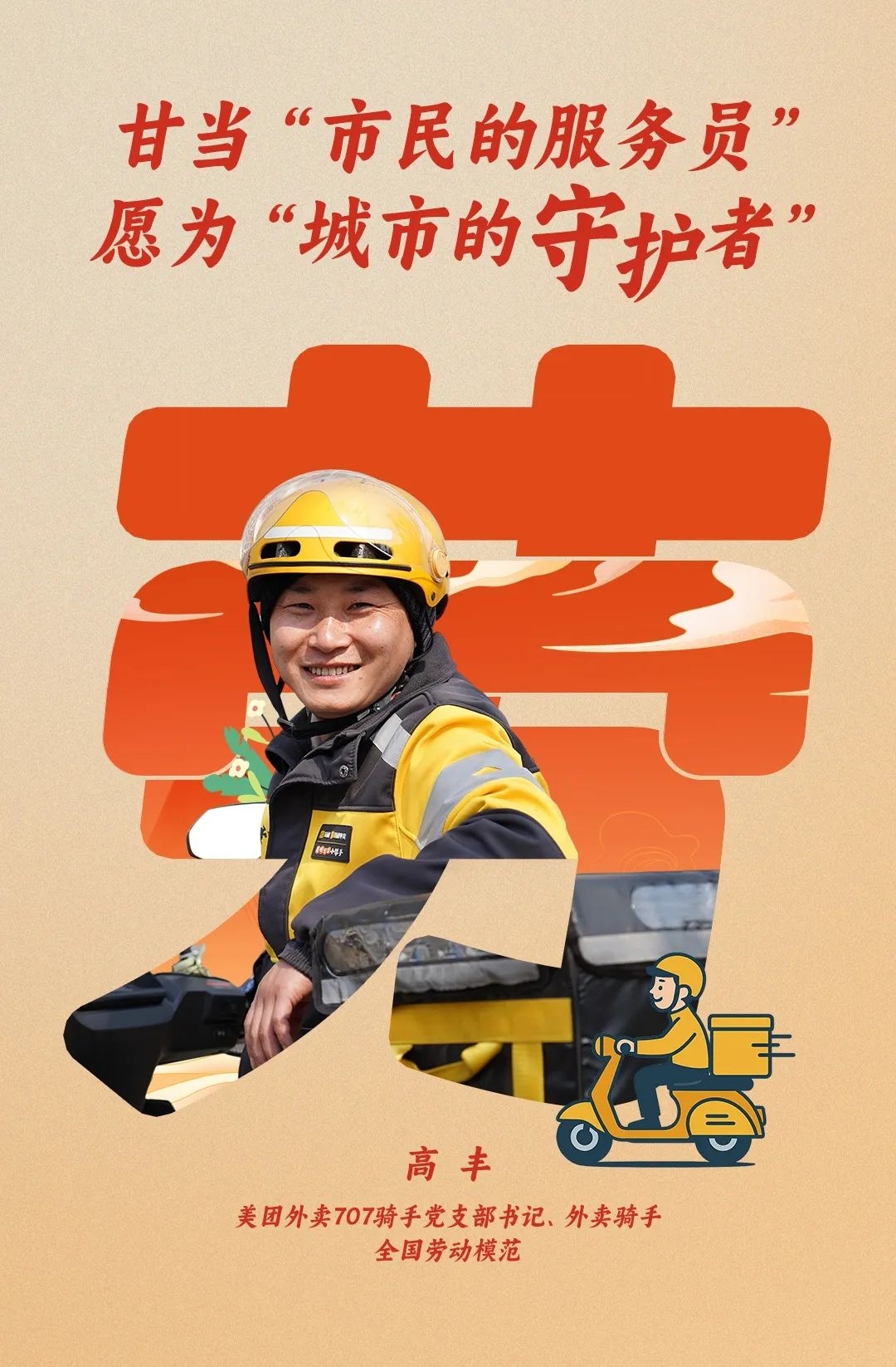5_副本.jpg