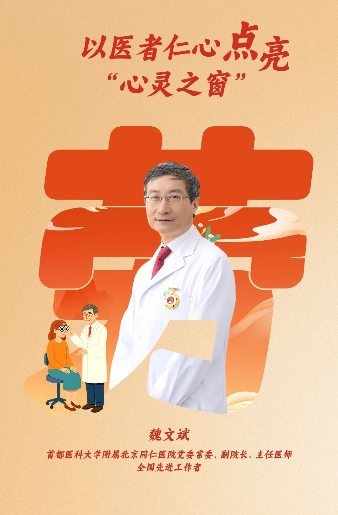 6_副本.jpg