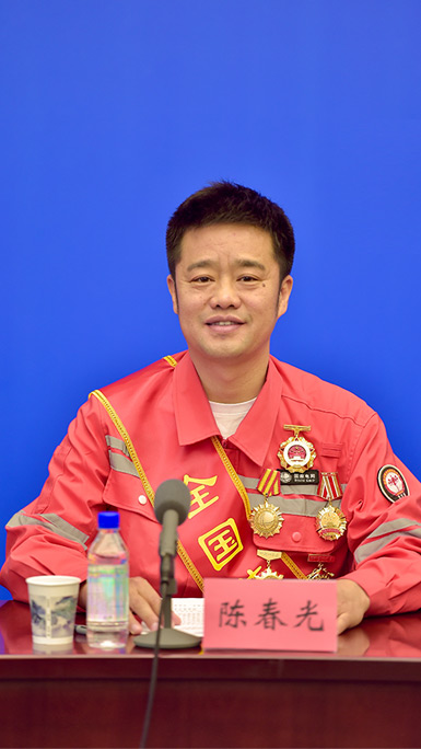 陈春光.jpg