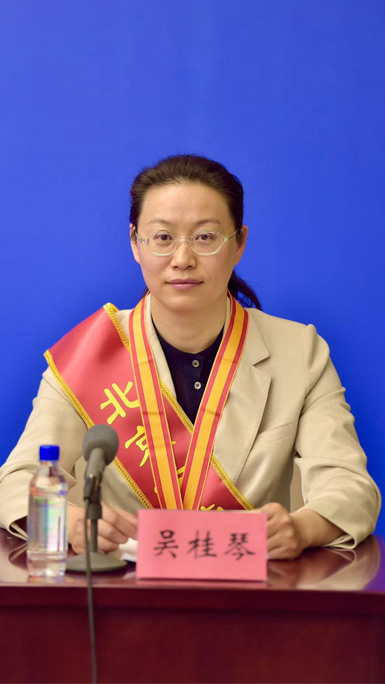 吴桂琴.jpg