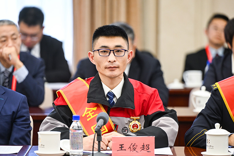 王俊超.jpg