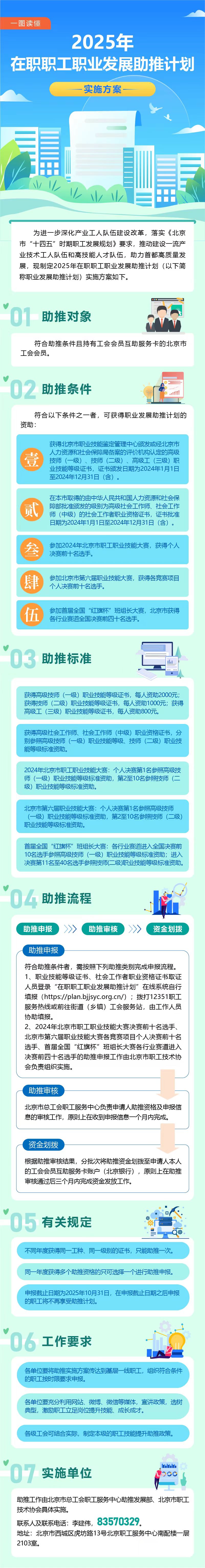 cac7004091e3b5ccff422672b8b9ed49.jpg