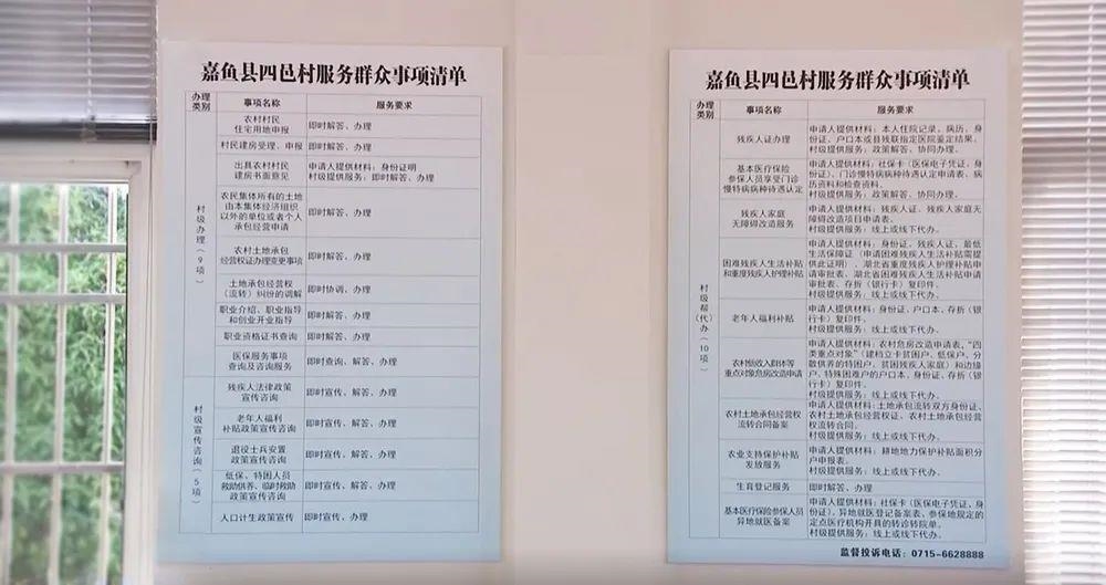 2025072809451753667110008068347.jpg 8_副本.jpg