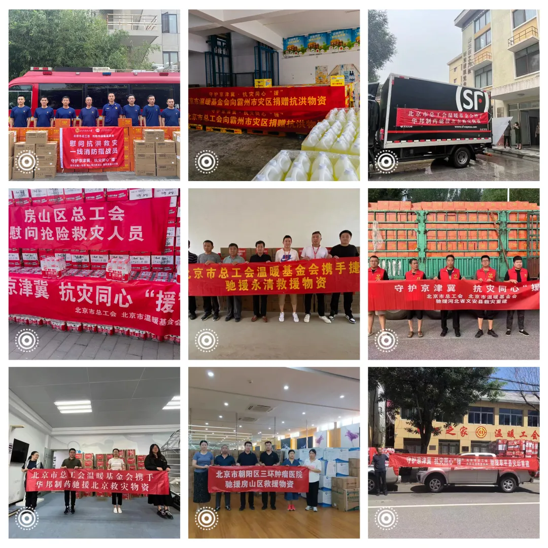 2025080711051754535903057094801.jpg 2025080711051754535903057094801.jpg