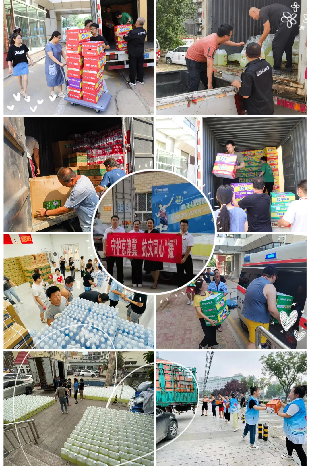 2025080711051754535937901006955.jpg 2025080711051754535937901006955.jpg