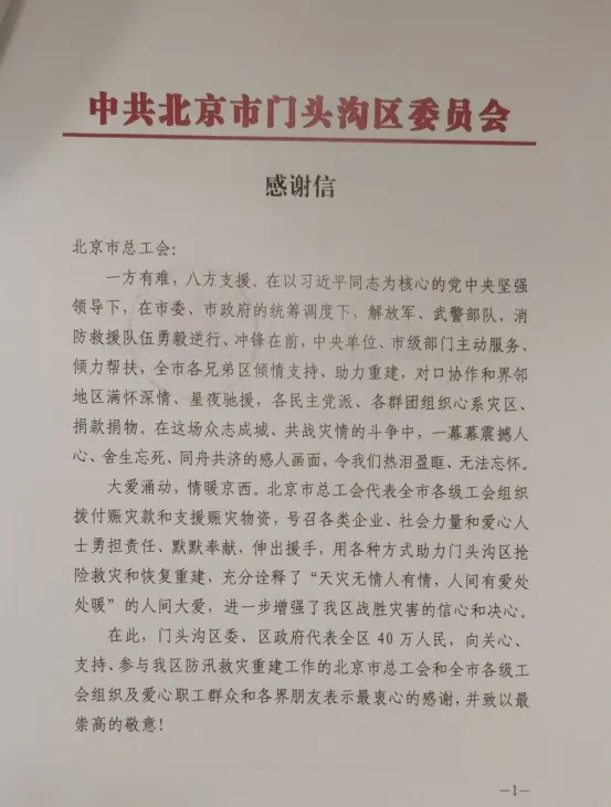 2025080711151754536558013044401.jpg 0705.jpg