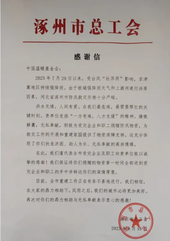 2025080711161754536612993032458.jpg 0707.jpg