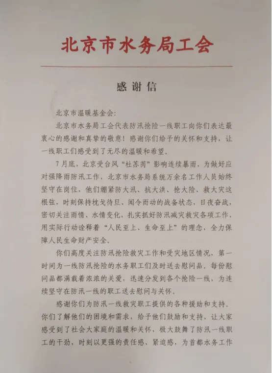 2025080711171754536663796058008.jpg 0709.jpg