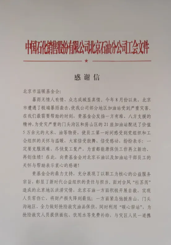 2025080711181754536690681045327.jpg 0710.jpg