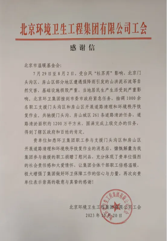 2025080711181754536720346078691.jpg 0711.jpg