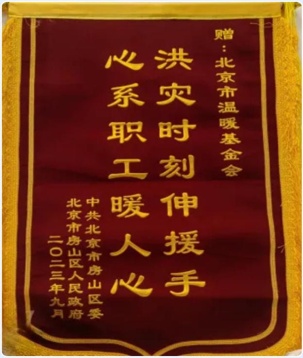 2025080711201754536810141021772.jpg 截图_选择区域_20250807111525.jpg